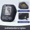 เครื่องวัดความดันโลหิต Sinocare  รุ่น ARM-30E+