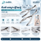 คีมถ่างจมูก ผู้ใหญ่ HILBRO VIENNA NASAL DRES SPECULA 14.5 cm.
