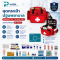 ชุดกระเป๋าปฐมพยาบาล EMERGENCY KIT - 26 ITEMS ( RED )