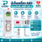 ตู้เก็บอุปกรณ์เครื่องแบบตั้งพื้น AED AC-1