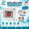ตู้เก็บ เครื่อง AED (ทำจากพลาสวูด) แบบแขวน ไม่มีไฟสัญญาณ ใส่ได้ทุกยี่ห้อ