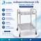 รถเข็นอุปกรณ์สแตนเลส Stainless Steel 2 ชั้น 50x40x86 ซม. (แบบประกอบเอง)