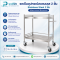 รถเข็นอุปกรณ์สแตนเลส Stainless Steel 3 ชั้น 50x40x86 ซม. (แบบสำเร็จ )