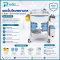 รถเข็นโรงพยาบาล 1 ลิ้นชัก 1 ชั้นวางพร้อมอุปกรณ์ ขนาดใหญ่ รุ่น BDT8150