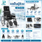รถเข็นผู้ป่วย มีพนักพิงหลัง รุ่น YK-704 (Strong Manual High Back)
