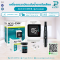 เครื่องตรวจวัดระดับน้ำตาล Accu Chek Instant Set