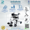 รถเข็นหัดเดิน Rollator Silver SC5025A