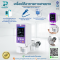 เครื่องให้อาหารทางสายยาง KELLYMED รุ่น KL-5021-A