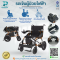 รถเข็นไฟฟ้า วีลแชร์ไฟฟ้า ยี่ห้อ Yuwell รุ่น D210BL