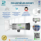 กระบอกพ่นละอองยาพกพา แบบมือ Aerosol Spacer ยี่ห้อ MF-lab