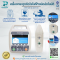 เครื่องกระตุกหัวใจไฟฟ้าชนิดอัตโนมัติ AXION  AED รุ่น DA-N-01