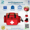 กระเป๋ากู้ชีพฉุกเฉิน HIGRIMM EMERGENCY BAG-RED