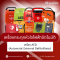 เครื่องกระตุกหัวใจ  เครื่อง AED มีความสำคัญอย่างไร