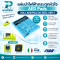 แผ่นแปะ AED Pads ZOLL AED Plus และ ZOLL AED 3 ยี่ห้อ FIAB