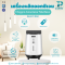 เครื่องผลิตออกซิเจน  รุ่น Oxygen Concentrator VARON