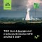 TGO (อบก.) ประกาศเกณฑ์การคำนวณ Emission CFO ฉบับใหม่ ปี 2569