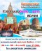 ทัวร์สังเวชนียสถาน แดนมหามงคล 28 ธ.ค.-4 ม.ค.69