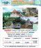 ทัวร์ศรีลังกา 6-10 พ.ย.68