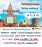 ทัวร์พุทธคยา ราชคหฤ์ 4-7 ก.พ.69