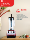 Electric Blender High speed 1500w. 2L MITSUMARU AP-HB2015