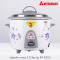 Rice cooker 1.0 liter