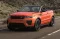 LR184631 กระจกบังลมหน้า Windshield 2012–2016 Land Rover /Range Rover Evoque  2DOOR