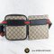 Gucci GG Supreme Belt Bag