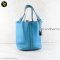 Hermes Picotin 26 Clemence Bag PHW