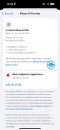 iPhone 16 Pro Max 256GB Black Titanium แบต 100% (C2504003S7)