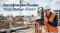 สิ่งควรรู้ก่อนเลือกซื้อกล้อง Total Station ตัวแรก