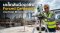 เคล็ดลับมืออาชีพ Forced Centering งาน Total Station แม่นยำสูง
