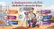 5 ข้อผิดพลาดของมือใหม่เมื่อเริ่มหัดตั้งกล้องระดับครั้งแรก