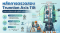 หลักการตรวจสอบ Trunnion Axis Tilt ของ Total Station