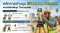 หลักการอ่านมุม Direct และ Reverse ของกล้องวัดมุม Theodolite