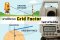 การใช้ระบบ Grid Factor ในการวัดพิกัด ด้วยกล้อง Total Station