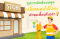 อุปกรณ์กล้องหลุด เปลี่ยนเองได้ไหม ? ค่าจะเพี้ยนรึเปล่า