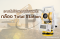 เจาะลึกโปรแกรม/โหมดหลักของกล้อง Total Station