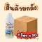 เอสทีน่า ยกลัง