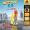 โฮลซอMONO CORE BIT PRO รุ่น Turbo 38 ขนาด 38 x 150 MM.