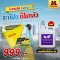 ชุดเซ็ตล้างแอร์พรีเมี่ยม (แถมฟรีทันที หัวเชื้อน้ำยา SK)