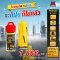 โฮลซอMONO CORE BIT PRO รุ่น Turbo 65 ขนาด 65x150 MM.