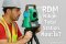 RDM บน Nikon Total Station คืออะไร?