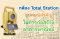 กล้อง Total Station อุปกรณ์สำคัญสำหรับการสร้างอาคารพาณิชย์