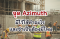 จุด Azimuth มีไว้ใช้ทำอะไรและจำเป็นต้องมีไหม ?