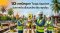 10 เทคนิคดูแล Total Station ในสภาพร้อนชื้นแบบไทย ยืดอายุกล้อง