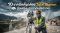 10 เทคนิคตั้งกล้อง Total Station สู้ลมแรง-อากาศแปรปรวน