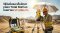 วิธีรับมือและเก็บรักษากล้อง Total Station ในสภาพอากาศร้อนจัด