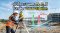 เข้าใจระบบแกน N, E, Z ในกล้อง Total Station