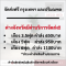 เตียงนอน รุ่น ROSE