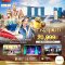 ทัวร์สิงคโปร์ ทัวร์สิงคโปร์ราคาถูก